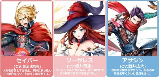 画像ギャラリー No.002のサムネイル画像 / 「カルマオンライン」,メインキャラクター情報と出演声優11名のコメントが公開