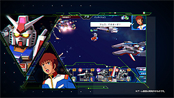 画像ギャラリー No.005のサムネイル画像 / PC用完全新作「ガンダムヒーローズ」の先行体験参加者募集が本日スタート。「集え，司令官！ 3分間の大乱戦！」なリアルタイムシミュレーション
