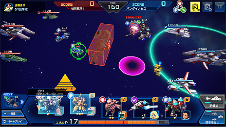 画像ギャラリー No.008のサムネイル画像 / PC用完全新作「ガンダムヒーローズ」の先行体験参加者募集が本日スタート。「集え，司令官！ 3分間の大乱戦！」なリアルタイムシミュレーション