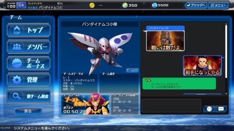 画像ギャラリー No.005のサムネイル画像 / 「ガンダムヒーローズ」,公式番組「ガンダムヒーローズユニバース」が4月11日に配信。今後のアップデートで追加される「チーム機能」の情報も