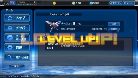 画像ギャラリー No.006のサムネイル画像 / 「ガンダムヒーローズ」,公式番組「ガンダムヒーローズユニバース」が4月11日に配信。今後のアップデートで追加される「チーム機能」の情報も