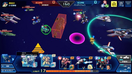 画像ギャラリー No.005のサムネイル画像 / 【PR】簡単でも奥深い戦略性が楽しめる「ガンダムヒーローズ」。ユニットを集めて強化し“3分間の大乱戦”で勝利せよ