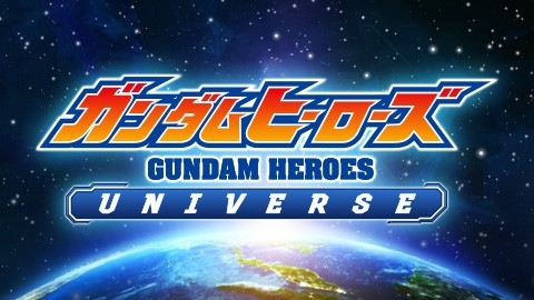 画像ギャラリー No.001のサムネイル画像 / 「ガンダムヒーローズ」，5月9日の公式生配信ではプレゼントが抽選で当たるキャンペーンを実施