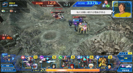 画像ギャラリー No.010のサムネイル画像 / 【PR】「ガンダムヒーローズ」のバトルはシンプルだけど奥が深い。チームが鍵となる“新生”コンテンツも紹介