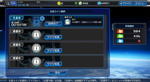 画像ギャラリー No.019のサムネイル画像 / 【PR】「ガンダムヒーローズ」のバトルはシンプルだけど奥が深い。チームが鍵となる“新生”コンテンツも紹介