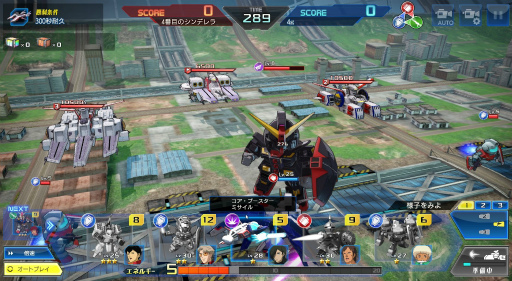 画像ギャラリー No.025のサムネイル画像 / 【PR】「ガンダムヒーローズ」のバトルはシンプルだけど奥が深い。チームが鍵となる“新生”コンテンツも紹介
