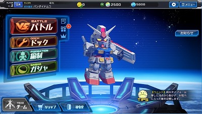 画像ギャラリー No.002のサムネイル画像 / 「ガンダムヒーローズ」，イベント“黒の部隊、侵攻！”が開催