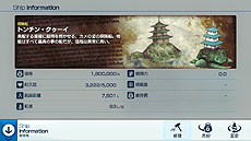 画像ギャラリー No.016のサムネイル画像 / 新世界発見シム「Neo ATLAS 1469」のNintendo Switch版が4月19日に発売へ。公式ガイドブック同梱版も同時発売