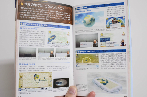 画像ギャラリー No.009のサムネイル画像 / 「Neo ATLAS 1469」のディレクター山口洋一氏へインタビュー。世界をターゲットに,理想のゲームを送り続ける
