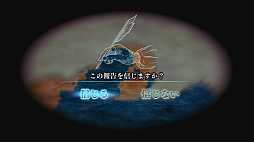 画像ギャラリー No.035のサムネイル画像 / 「Neo ATLAS 1469」のディレクター山口洋一氏へインタビュー。世界をターゲットに,理想のゲームを送り続ける