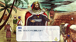 画像ギャラリー No.039のサムネイル画像 / 「Neo ATLAS 1469」のディレクター山口洋一氏へインタビュー。世界をターゲットに,理想のゲームを送り続ける