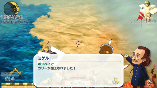 画像ギャラリー No.045のサムネイル画像 / 「Neo ATLAS 1469」のディレクター山口洋一氏へインタビュー。世界をターゲットに,理想のゲームを送り続ける