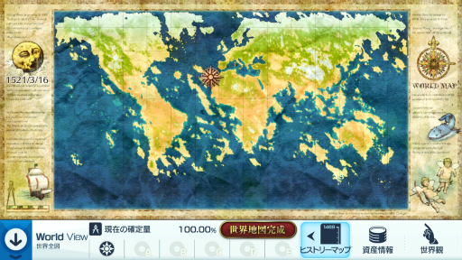 画像ギャラリー No.048のサムネイル画像 / 「Neo ATLAS 1469」のディレクター山口洋一氏へインタビュー。世界をターゲットに,理想のゲームを送り続ける
