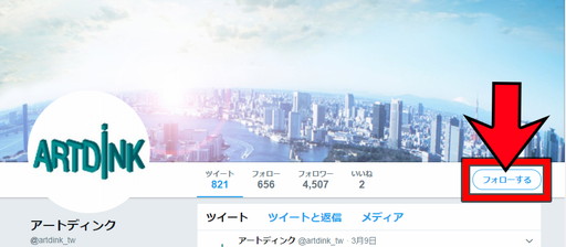 画像ギャラリー No.003のサムネイル画像 / Nintendo Switch版「Neo ATLAS 1469」のTwitter投稿キャンペーン＆セールが実施中