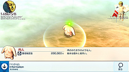 画像ギャラリー No.006のサムネイル画像 / Nintendo Switch版「Neo ATLAS 1469」のTwitter投稿キャンペーン＆セールが実施中
