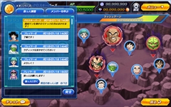 画像ギャラリー No.008のサムネイル画像 / Yahoo!ゲーム向けブラウザゲーム「ドラゴンボールZ クロスキーパーズ」の事前登録受付が開始。サイキックラバーの主題歌も聴けるPVが公開
