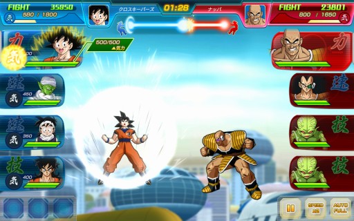 画像ギャラリー No.013のサムネイル画像 / 【PR】夢のチームでコンビネーションを決めろ! ドラゴンボール初のブラウザゲーム「ドラゴンボールZ Xキーパーズ」を紹介