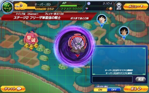 画像ギャラリー No.016のサムネイル画像 / 【PR】「ドラゴンボールZ Xキーパーズ」の新コンテンツ「究極Xミッション」を紹介。キーパーズの仲間達と協力して神龍を呼び出そう!