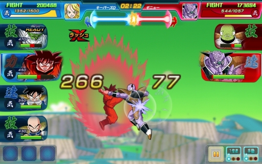 画像ギャラリー No.017のサムネイル画像 / 【PR】「ドラゴンボールZ Xキーパーズ」の新コンテンツ「究極Xミッション」を紹介。キーパーズの仲間達と協力して神龍を呼び出そう!