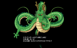 画像ギャラリー No.007のサムネイル画像 / 「ドラゴンボールZ Xキーパーズ」,近日実施予定の「タイムマシンクエスト」に先がけた準備キャンペーンを開催
