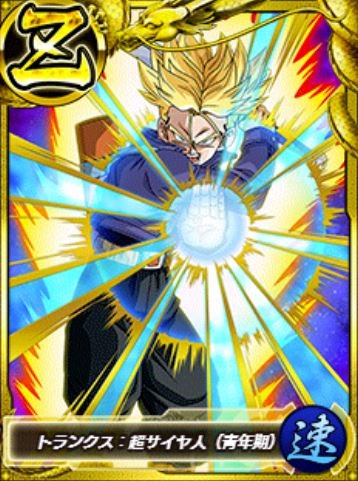 画像ギャラリー No.002のサムネイル画像 / 「ドラゴンボールZ Xキーパーズ」に「トランクス：超サイヤ人（青年期）」登場