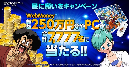 画像ギャラリー No.008のサムネイル画像 / 「ドラゴンボールZ Xキーパーズ」に「トランクス：超サイヤ人（青年期）」登場