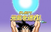 画像ギャラリー No.009のサムネイル画像 / 「ドラゴンボールZ Xキーパーズ」に「トランクス：超サイヤ人（青年期）」登場