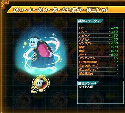 画像ギャラリー No.023のサムネイル画像 / 「ドラゴンボールZ Xキーパーズ」に「トランクス：超サイヤ人（青年期）」登場