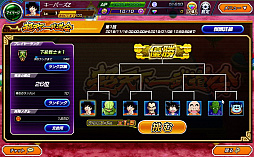 画像ギャラリー No.002のサムネイル画像 / 「ドラゴンボールZ Xキーパーズ」，大型アップデート“時の戦士と新たなる武道会編”が始動。舞台はアニメ「ドラゴンボール超」の先へ