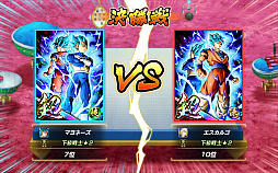 画像ギャラリー No.003のサムネイル画像 / 「ドラゴンボールZ Xキーパーズ」，大型アップデート“時の戦士と新たなる武道会編”が始動。舞台はアニメ「ドラゴンボール超」の先へ