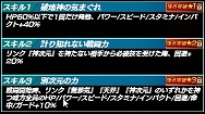 画像ギャラリー No.013のサムネイル画像 / 「ドラゴンボールZ Xキーパーズ」,大型アップデート“時の戦士と新たなる武道会編”が始動。舞台はアニメ「ドラゴンボール超」の先へ