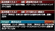 画像ギャラリー No.014のサムネイル画像 / 「ドラゴンボールZ Xキーパーズ」,大型アップデート“時の戦士と新たなる武道会編”が始動。舞台はアニメ「ドラゴンボール超」の先へ