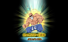 画像ギャラリー No.022のサムネイル画像 / 「ドラゴンボールZ Xキーパーズ」，大型アップデート“時の戦士と新たなる武道会編”が始動。舞台はアニメ「ドラゴンボール超」の先へ