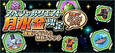 画像ギャラリー No.024のサムネイル画像 / 「ドラゴンボールZ Xキーパーズ」,大型アップデート“時の戦士と新たなる武道会編”が始動。舞台はアニメ「ドラゴンボール超」の先へ