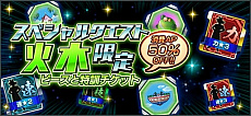 画像ギャラリー No.025のサムネイル画像 / 「ドラゴンボールZ Xキーパーズ」,大型アップデート“時の戦士と新たなる武道会編”が始動。舞台はアニメ「ドラゴンボール超」の先へ