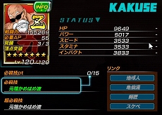 画像ギャラリー No.029のサムネイル画像 / 「ドラゴンボールZ Xキーパーズ」,大型アップデート“時の戦士と新たなる武道会編”が始動。舞台はアニメ「ドラゴンボール超」の先へ