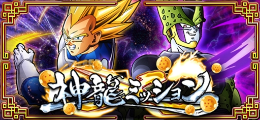 画像ギャラリー No.007のサムネイル画像 / 「ドラゴンボールZ Xキーパーズ」,映画「ドラゴンボール超 ブロリー」との連動キャンペーン第3弾が開催