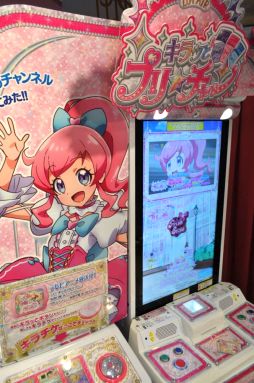 画像ギャラリー No.010のサムネイル画像 / プリズムストーンショップ原宿がリニューアル！　内覧会でアーケード版「キラッとプリ☆チャン」を先行体験