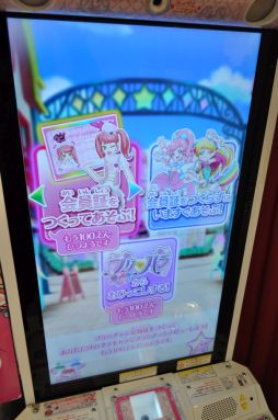 画像ギャラリー No.012のサムネイル画像 / プリズムストーンショップ原宿がリニューアル！　内覧会でアーケード版「キラッとプリ☆チャン」を先行体験