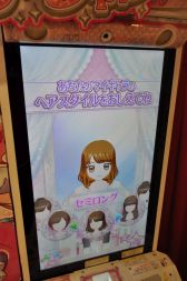 画像ギャラリー No.016のサムネイル画像 / プリズムストーンショップ原宿がリニューアル！　内覧会でアーケード版「キラッとプリ☆チャン」を先行体験