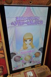 画像ギャラリー No.017のサムネイル画像 / プリズムストーンショップ原宿がリニューアル！　内覧会でアーケード版「キラッとプリ☆チャン」を先行体験