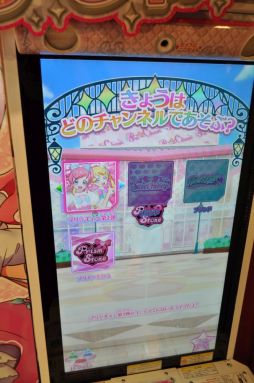 画像ギャラリー No.020のサムネイル画像 / プリズムストーンショップ原宿がリニューアル！　内覧会でアーケード版「キラッとプリ☆チャン」を先行体験