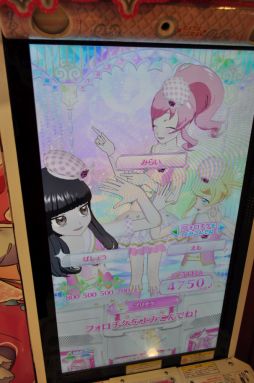 画像ギャラリー No.023のサムネイル画像 / プリズムストーンショップ原宿がリニューアル！　内覧会でアーケード版「キラッとプリ☆チャン」を先行体験