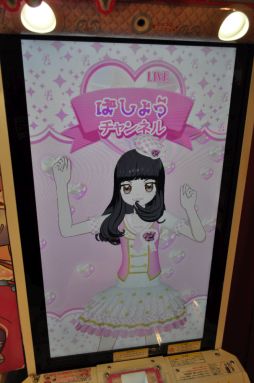 画像ギャラリー No.025のサムネイル画像 / プリズムストーンショップ原宿がリニューアル！　内覧会でアーケード版「キラッとプリ☆チャン」を先行体験