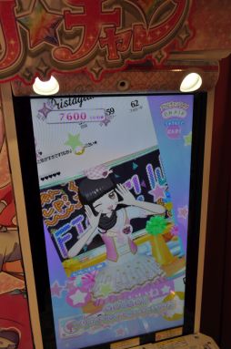 画像ギャラリー No.032のサムネイル画像 / プリズムストーンショップ原宿がリニューアル！　内覧会でアーケード版「キラッとプリ☆チャン」を先行体験