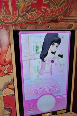 画像ギャラリー No.039のサムネイル画像 / プリズムストーンショップ原宿がリニューアル！　内覧会でアーケード版「キラッとプリ☆チャン」を先行体験
