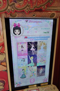 画像ギャラリー No.047のサムネイル画像 / プリズムストーンショップ原宿がリニューアル！　内覧会でアーケード版「キラッとプリ☆チャン」を先行体験