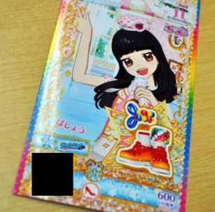 画像ギャラリー No.053のサムネイル画像 / プリズムストーンショップ原宿がリニューアル！　内覧会でアーケード版「キラッとプリ☆チャン」を先行体験