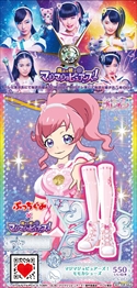 画像ギャラリー No.002のサムネイル画像 / 「キラッとプリ☆チャン」の第5弾に「魔法×戦士 マジマジョピュアーズ!」のコラボコーデが登場