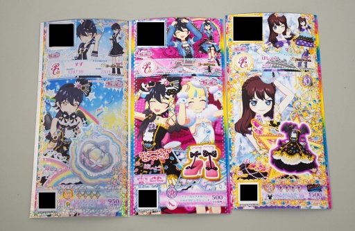 画像ギャラリー No.032のサムネイル画像 / 「キラッとプリ☆チャン」ジュエル3弾が7月11日から順次稼動。新たなアイドル「すず」が登場する最新弾をレポート